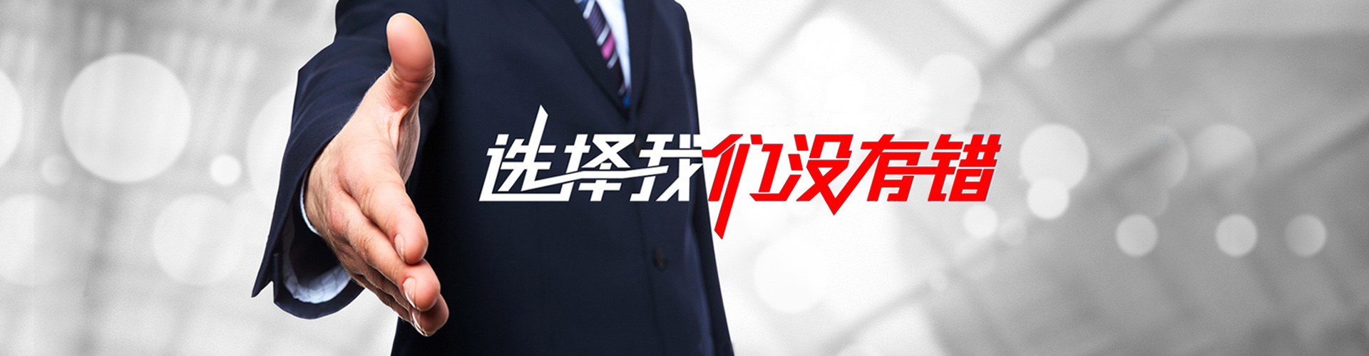 米泉2
