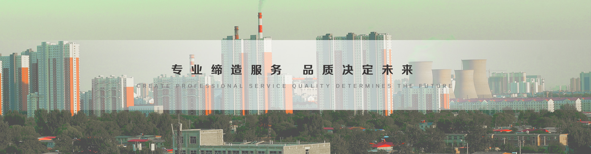 米泉3